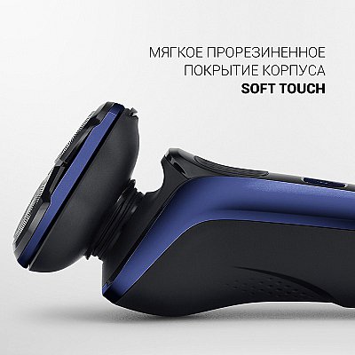 Electric Shaver Polaris PMR 0611RC